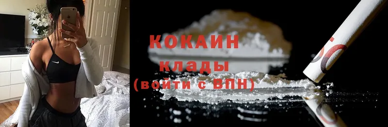 Cocaine Колумбийский  Краснослободск 