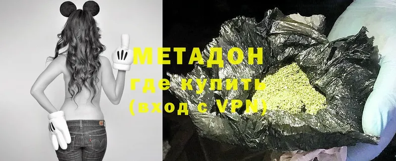 МЕТАДОН methadone  нарко площадка телеграм  Краснослободск  наркотики  мега ссылка 